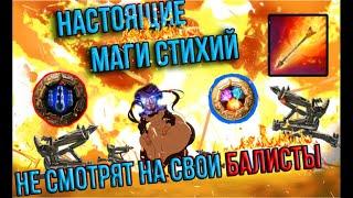 [Билд 3.18] ПРОСТОЙ СТАРТОВЫЙ БИЛД Explosive Arrow (взрывная стрела тотемы\баллисты)