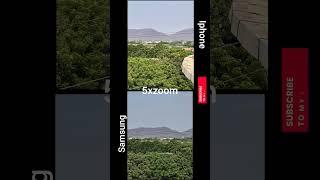 iphone 12mini vs Samsung s23 camera comprising  #shorts #shortvideo