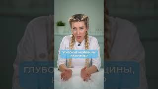 МУЦИН УЛИТКИ: польза или вред? #косметолог #кожа #муцинулитки