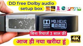 DD Free Dish New Mpeg4 Set Top Box Lonch 2024 Unboxing | Best dd free dish set top box | mpeg