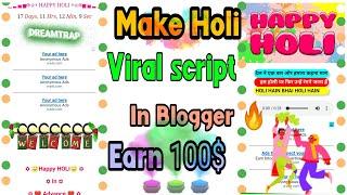 How to Make a Happy Holi Viral Script For Blogger  Earn Daily 500$ at Home | No Investment