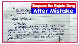 Rejoining Request Letter After You Have Been Sacked after a Mistake |Apology Letter