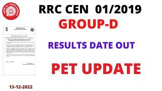 RRC GROUPD RESULT DATE ANNOUNCED||GROUPD RESULT LATEST NEWS TODAY