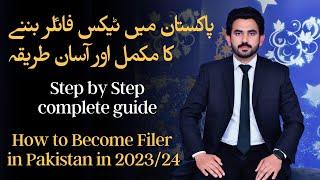 How to become Active Tax filer in Pakistan in 2023-24 | Benefits and losses for filers | ATL-FBR |