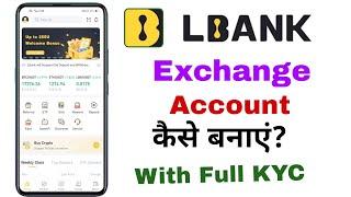 LBank Exchange Par Account Kaise Banaye ? Create lbank exchange account with full KYC