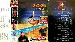 Agha Fayaz Hussain Hakro Nohay 2000 | Album 2 | Old Saraiki Noha | SM Sajjadi Nohay