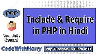 Include and Require in PHP in Hindi | PHP Tutorial #33