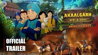 Official Trailer | AKAALGARH ( ਗਾਥਾ-ਏ-ਸ਼ਹੀਦਾਂ ) | Punjabi Animated Series Releasing on 5 July 24