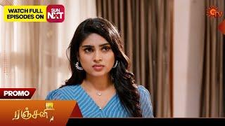 Ranjani - Promo | 27 Dec 2024 | Tamil Serial | Sun TV