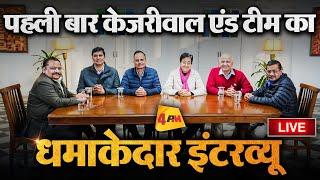 तारीखों का ऐलान होते ही केजरीवाल ने बीजेपी के होश उड़ा दिए || India's First Roundtable