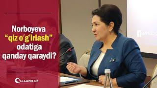 Norboyeva “qiz oʼgʼirlash” odatiga qanday qaraydi?