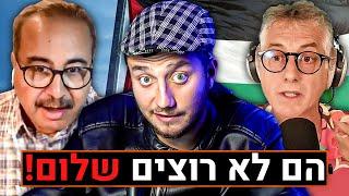 "הם לא רוצים שלום!" משה פבריקנט על המלחמה בעזה, איראן, חיזבאללה, פלסטין ועתיד מדינת ישראל | פודקאסט