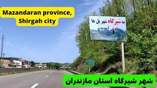 Mazandaran province, Shirgah city