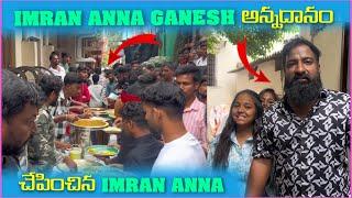 imran Anna Ganesh అన్నదానం చేపించిన imran Anna | Pareshan Girls