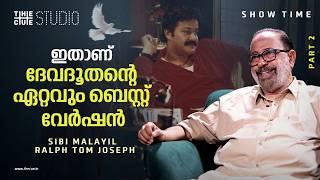 ദേവദൂതൻ ആദ്യ വേർഷൻ ചെയ്യണം, എപ്പോഴെങ്കിലും | Sibi Malayil Interview Part 2| Devadoothan| Cue Studio