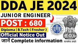 DDA JE New Vacancy 2024 | DDA JE Upcoming 680 Vacancy | DDA JE Recruitment 2024 DDA JE New Vacancy
