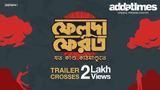 Jawto Kando Kathmandute | Trailer | Srijit Mukherji | Addatimes