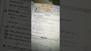 mptet वर्ग 2 maths MP TET varg 2 maths syllabus notification varg 2 and varg 3 notification MP TET