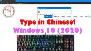 How to Install + Use a Mandarin Keyboard on Windows 10 (2020)