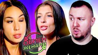 ОБМЕН ЖЕНАМИ ► Бросаются ЕДОЙ в КВАРТИРЕ ► 1 выпуск 3 сезон