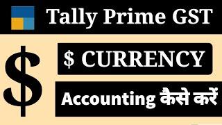 Multiple Currency Accounting in Tally Prime l how to make Dollar invoice in Tally Prime