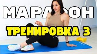 Идеальная тренировка всего тела. The Perfect Full-Body Workout