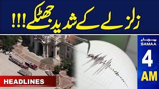 Samaa News Headlines 4 AM | Strong earthquake shocks | 13 Aug 2024 | Samaa TV