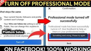 How to Turn off Professional Mode on Facebook | Turn off Professional Mode Not Showing on Facebook 