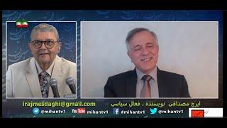 خط و نشان خامنه ای، حمله به مرکز اسلامی، انصراف بایدن، علی کریمی، دشمنان پهلوی، اعدام زنان بامصداقی