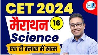 HSSC CET 2024 EXAM DATE || HSSC CET 2024 LATEST UPDATE || HSSC CET EXAM DATE LATEST NEWS TODAY