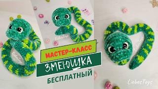 FREE Snake tutorial, how to crochet a snake, SNAKE amigurumi, detailed video