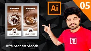 Adobe Illustrator in urdu | Package design | Class 5