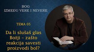 05 Da li slušaš Božji glas koji ti govori i opominje! Zašto reakcija savesti proizvodi bol?