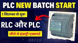 Best PLC Online Course with Certificate | PLC Training for Beginners Hindi