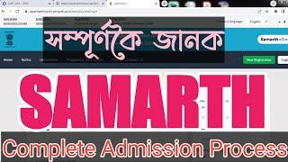 SAMARTH complete admission process@RanjusVlogs
