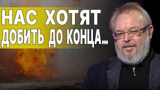 БУДЕТ БЕДА! ЕРМОЛАЕВ: МЫ ПОДХОДИМ К АПОГЕЮ! УЖАСНЫЙ ПРОГНОЗ ХОДОРКОВСКОГО и РЕВИЗИЯ ФРОНТА БЕЗУГЛОЙ