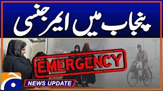 Emergency in Punjab? | Geo News 5:30 PM Updates | 15 Nov 24