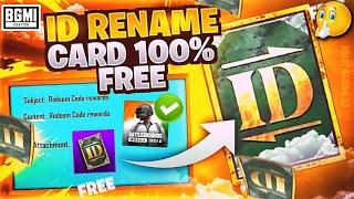 Free RENAME CARD Trick  | How to get Free Rename Card in Bgmi | How To Get Rename Card In PUBG 2024