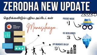 Zerodha New Update - 2024 | தெறிக்கவிடும் புதிய update  | Share Market Academy