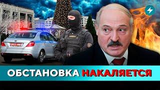 Внимание! Усиление мер в Гомеле. Скандал на границе. Гигантские убытки в Гродно // Новости Беларуси