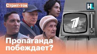 Пропаганда побеждает? Россияне о войне