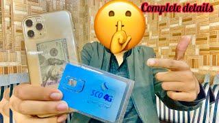 Scom sim All details||Packages detal||Price? And location