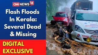 Kerala Floods | Kochi, Kottayam & Koottickal, The Worst Affected | Latest | Heavy Rainfall In Kerala