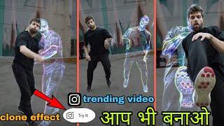 Instagram reels viral video editing tutorial/clone effect video kaise banaye/how to make clone video