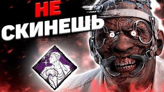 Ваншот На Докторе Dead By Daylight