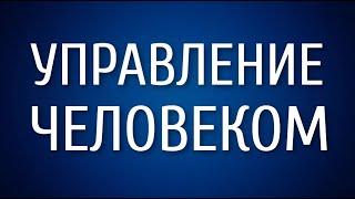 Как пьяного доводят до дома? Как на самом деле работает автопилот? - Чакры ТВ