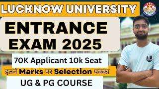 70K Applicant||lucknow university entrance exam 2025|Lucknow University Admission 2025UG & PG Course