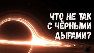 6 вещей о чёрных дырах, которые обычно представляют себе неправильно