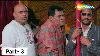 डॉन UDAY SHETTY को होगया है प्यार | Movie Welcome | Movie In Parts - 03 |Nana Patekar - Akshay Kumar