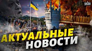 Пригожин - всё. Прорыв в Крым и шухер в Москве. Главные новости | 24 августа